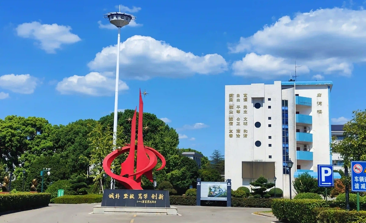 校园风光