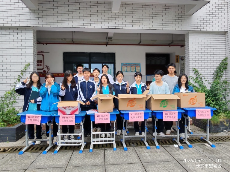 校家同心暖护航，青春逐梦绽荣光—— 望城二中暖心助力高三学子圆梦高考