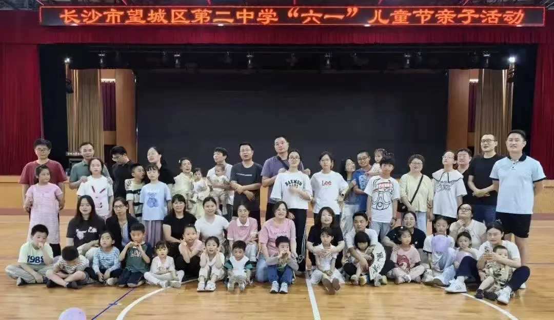 童心跳跃，爱在望二——这个六一，我们把欢乐送给可爱的小朋友们