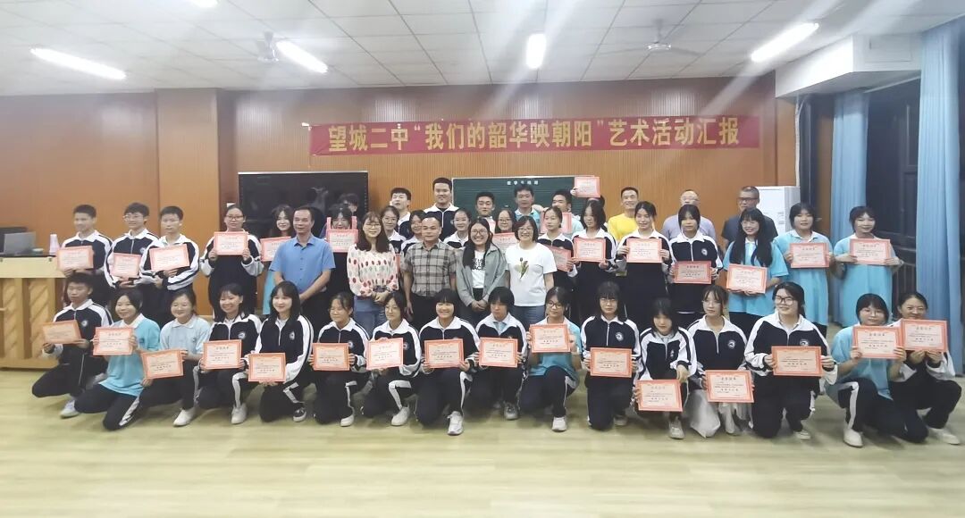我们的韶华映朝阳｜百花齐放展风采，硕果盈枝溢满园——我校艺术组开展艺术课成果汇报演出活动