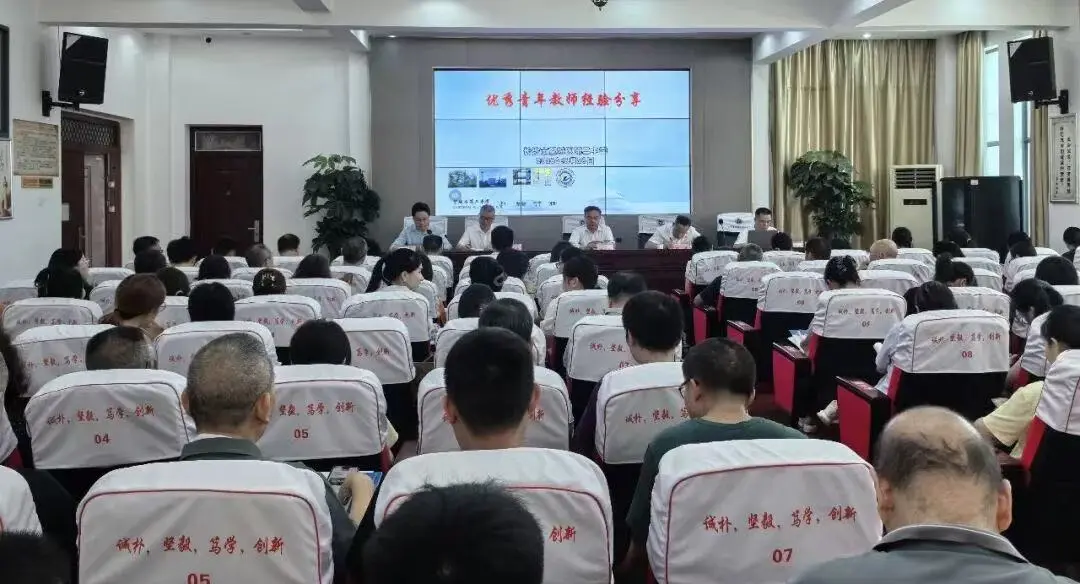 蓄力启程，这场开学培训“很有料”！