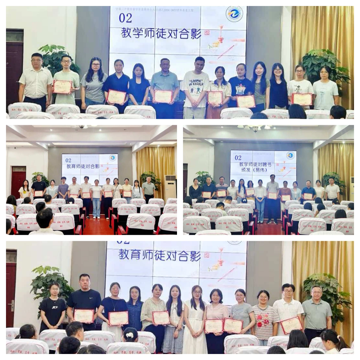 一纸承责，清茶传情——望城二中“青蓝工程”师徒结对仪式举行