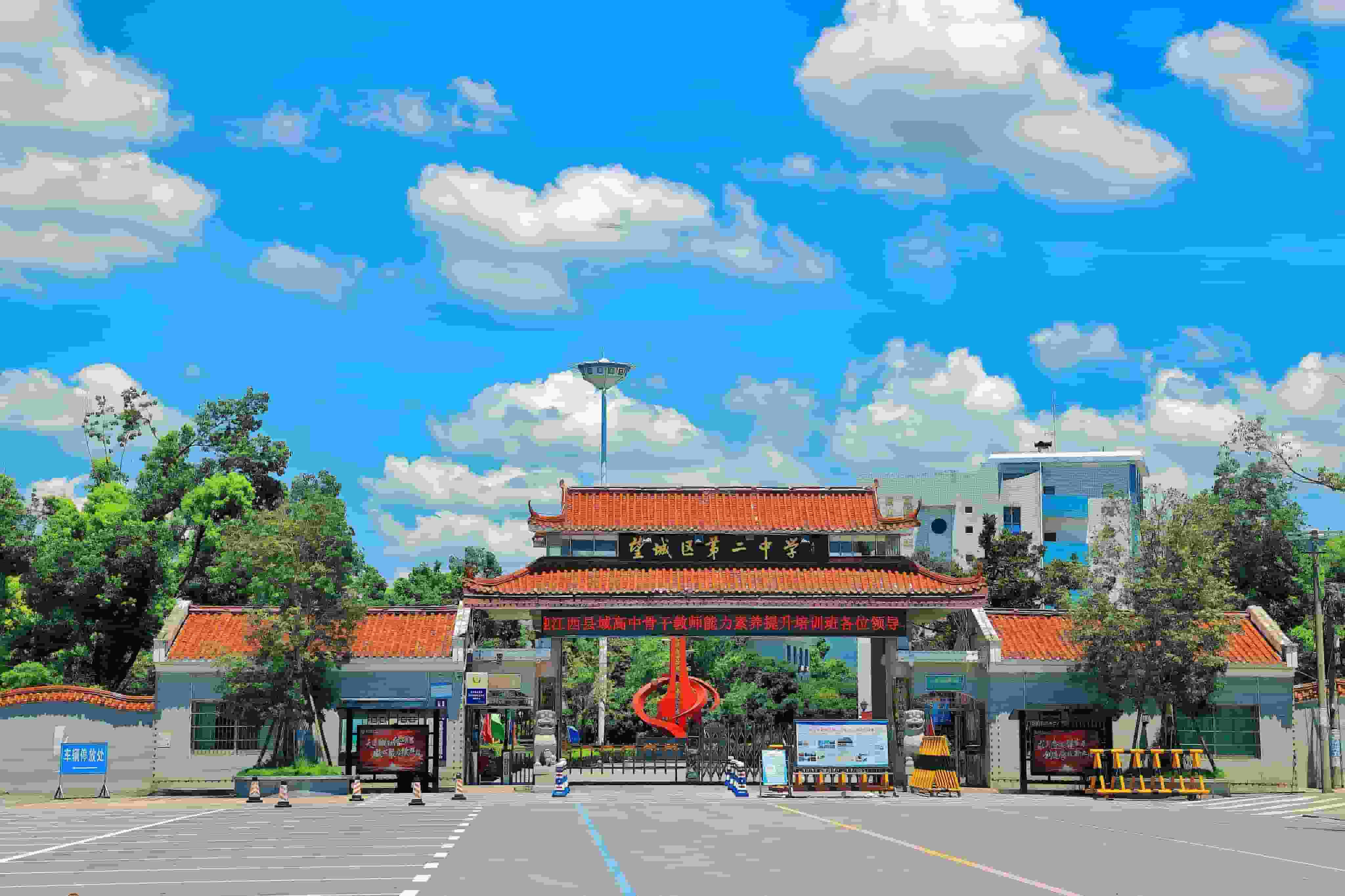 长沙市望城区第二中学2026年秋季学费收费公示