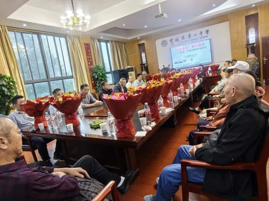 岁月染芳华，重阳叙深情——望城二中举办退休教职工返校欢聚活动